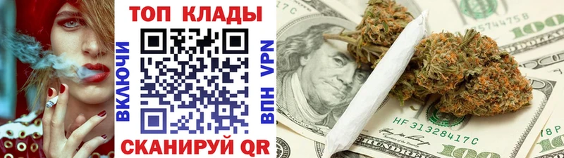 Наркошоп Севастополь Alpha-PVP Меф ТГК MEGA зеркало КОКАИН