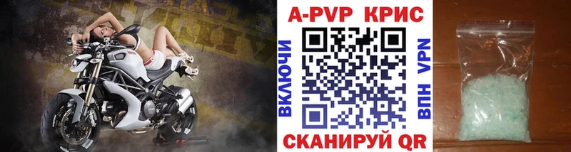 А ПВП Соль Севастополь