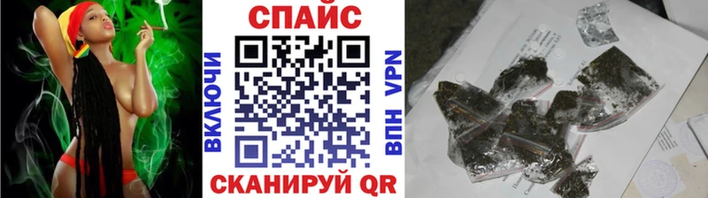 Бутират Butirat  где найти   KRAKEN вход  Севастополь 