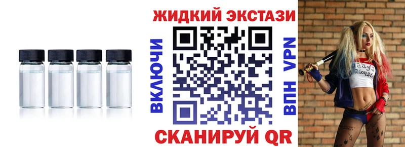 Бутират оксибутират Севастополь