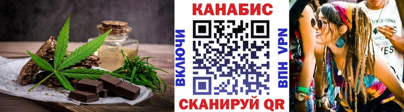 мориарти формула  Севастополь  Canna-Cookies конопля 