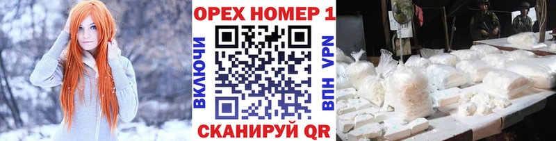 купить закладку  Севастополь  Кокаин Перу 