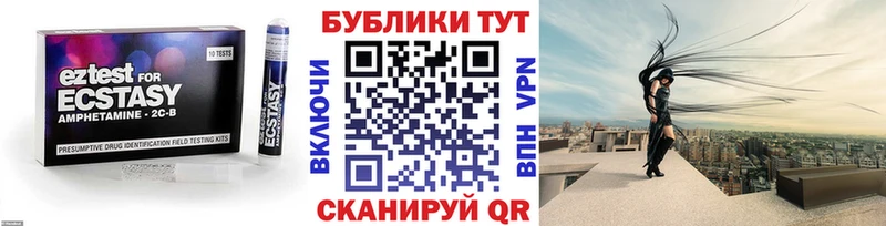 где можно купить наркотик Севастополь нарко площадка формула ЭКСТАЗИ диски