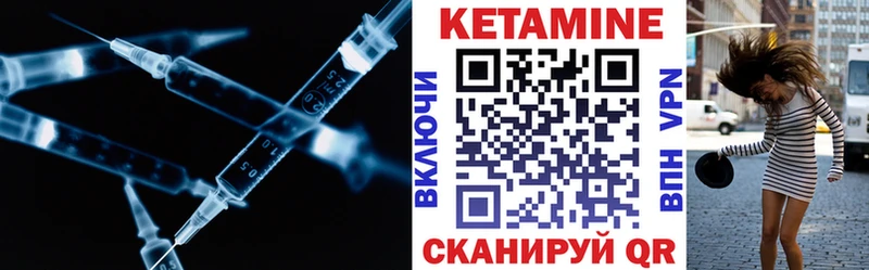 КЕТАМИН ketamine  Севастополь 