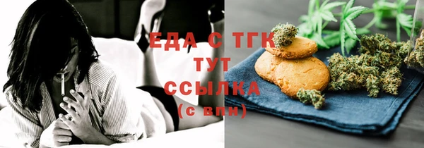 марихуана Инсар