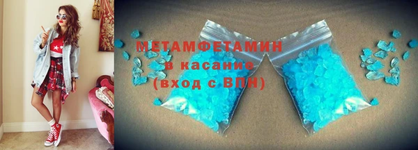 марихуана Инсар