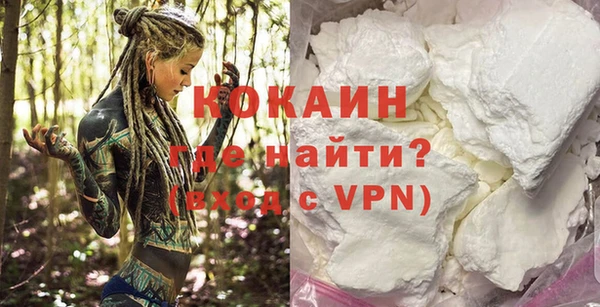 эйфоретик Инта