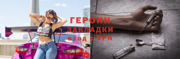 марихуана Инсар