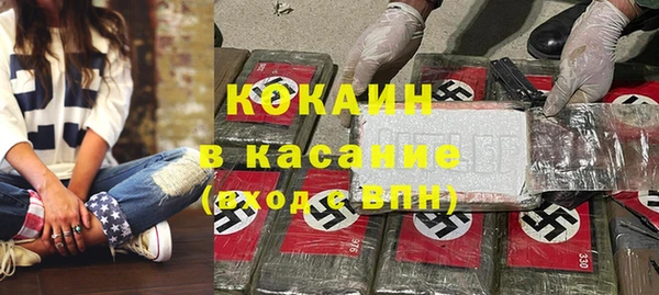 мяу мяу кристалл Зеленокумск