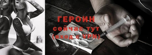эйфоретик Инта