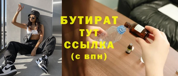 кокс Иннополис