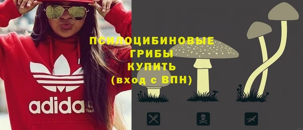 марихуана Инсар
