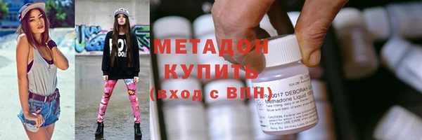 марихуана Инсар