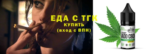 эйфоретик Инта