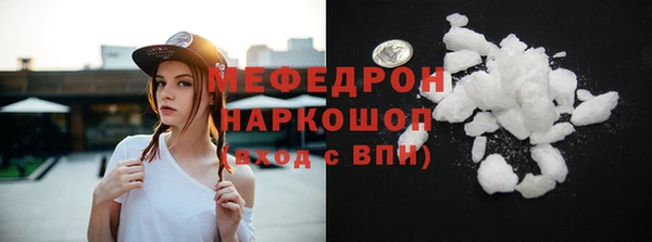 эйфоретик Инта