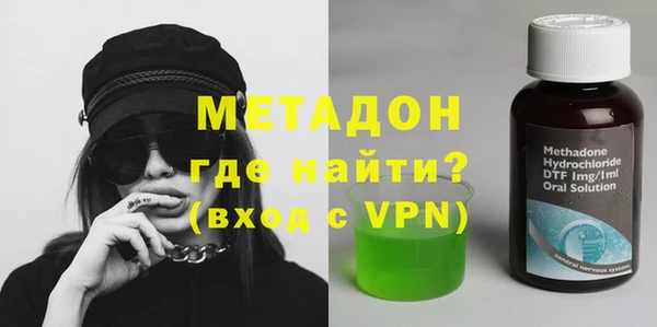 эйфоретик Инта