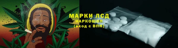 марихуана Инсар