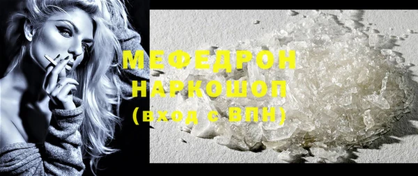 эйфоретик Инта