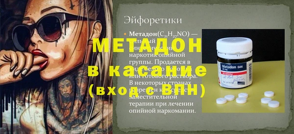 марихуана Инсар
