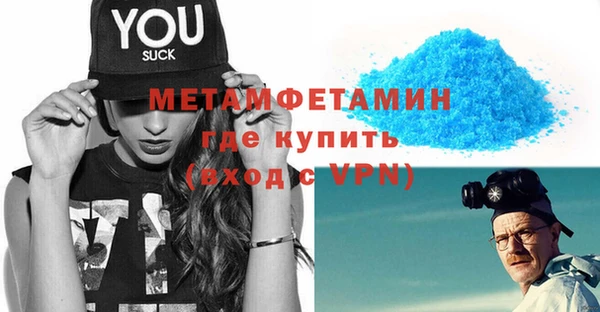 эйфоретик Инта