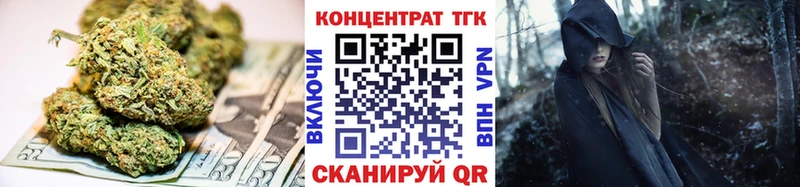ТГК вейп  Севастополь 
